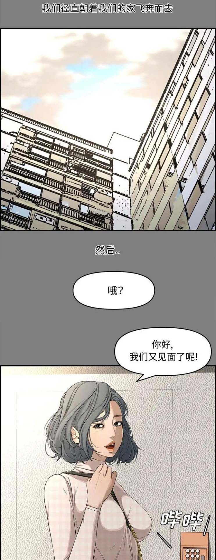 第28话5