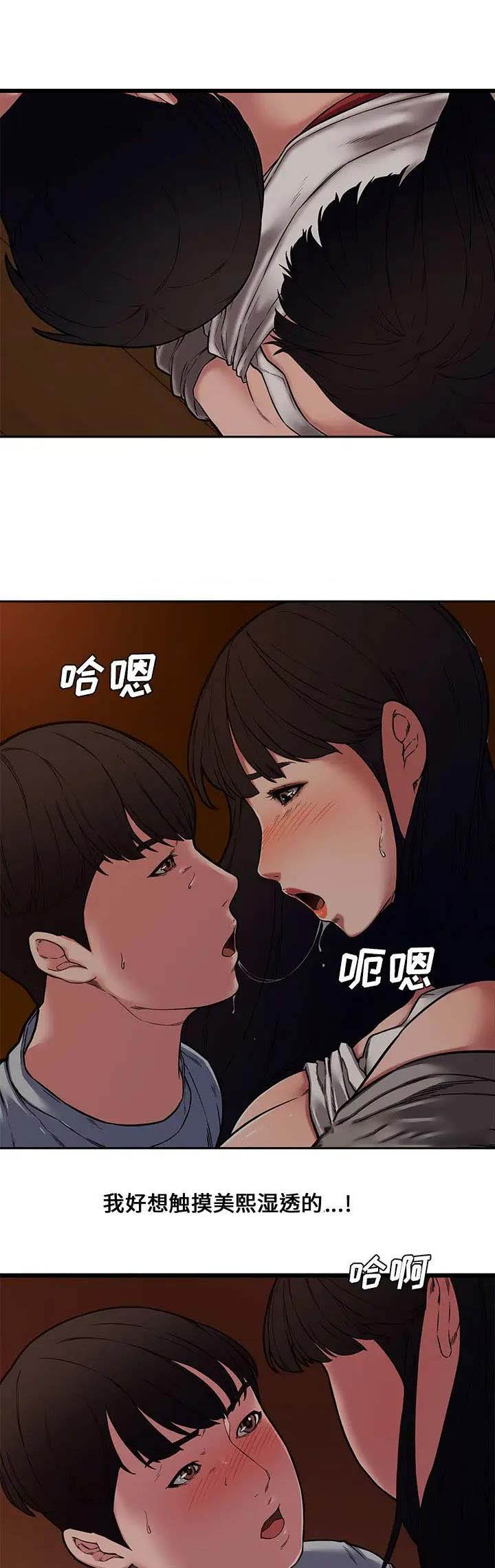 第19话0