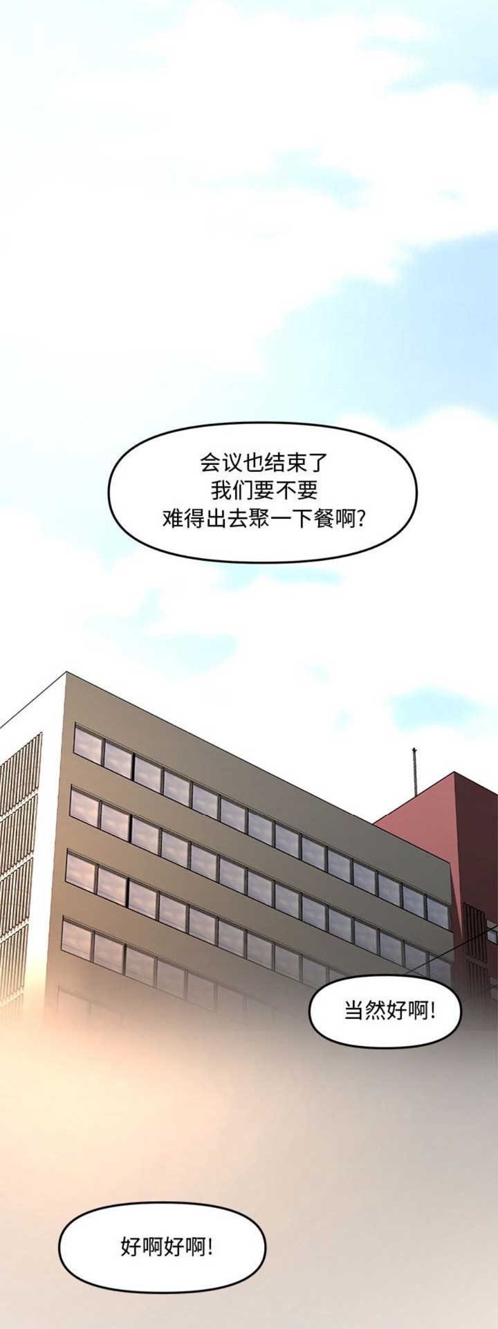 第49话12