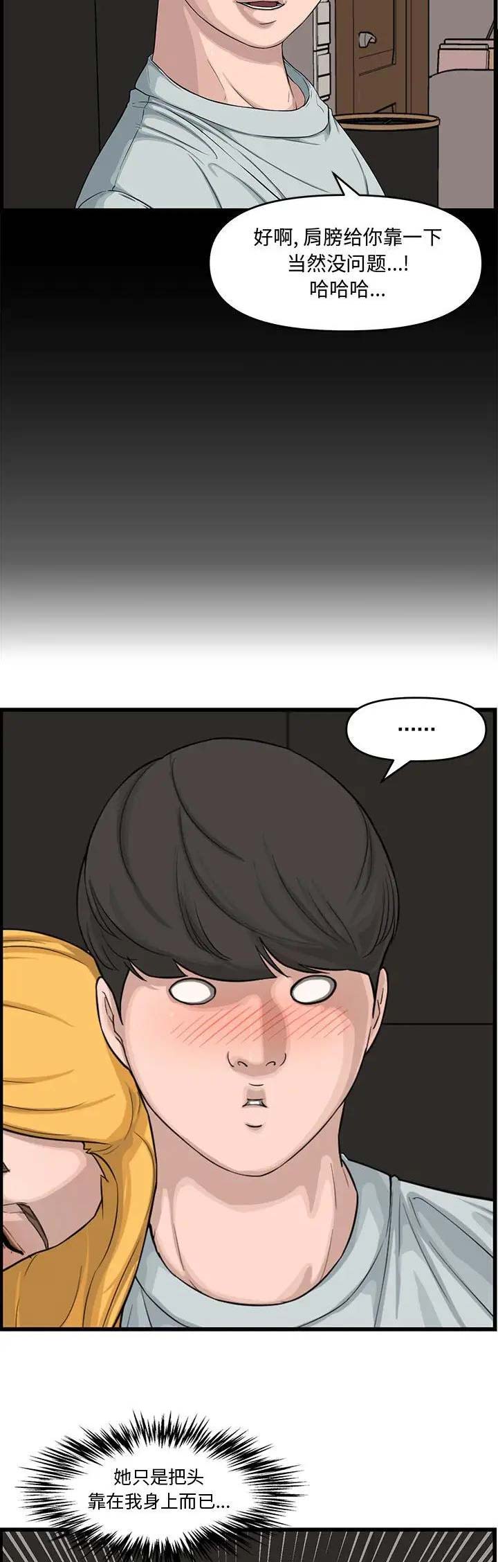 第22话6
