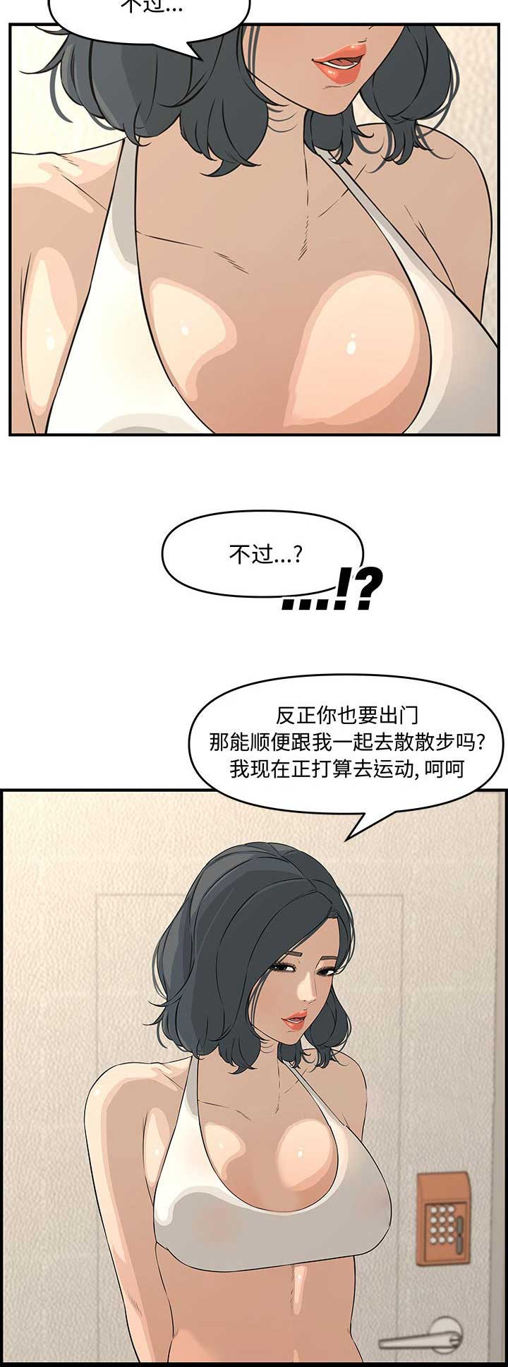 第39话11