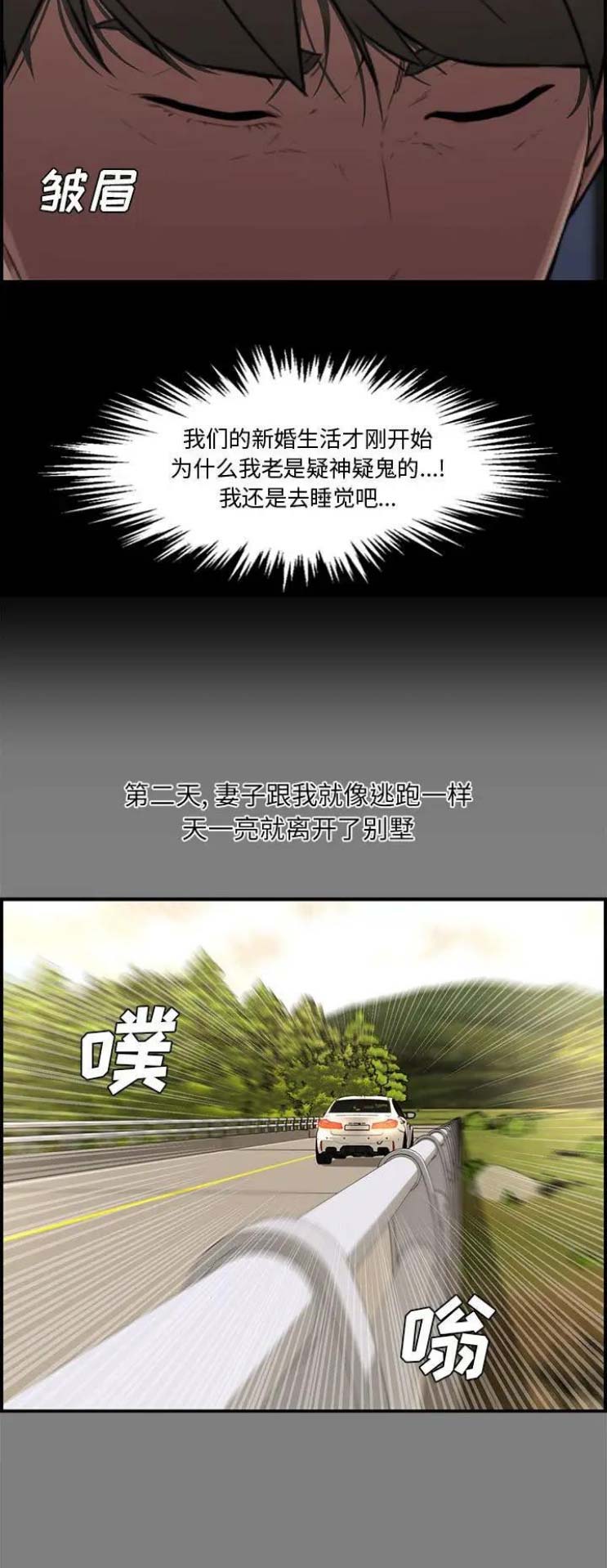 第28话4