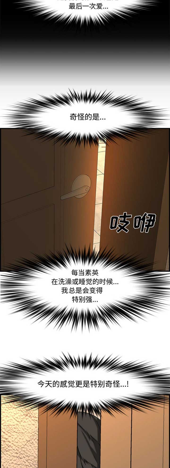 第43话13