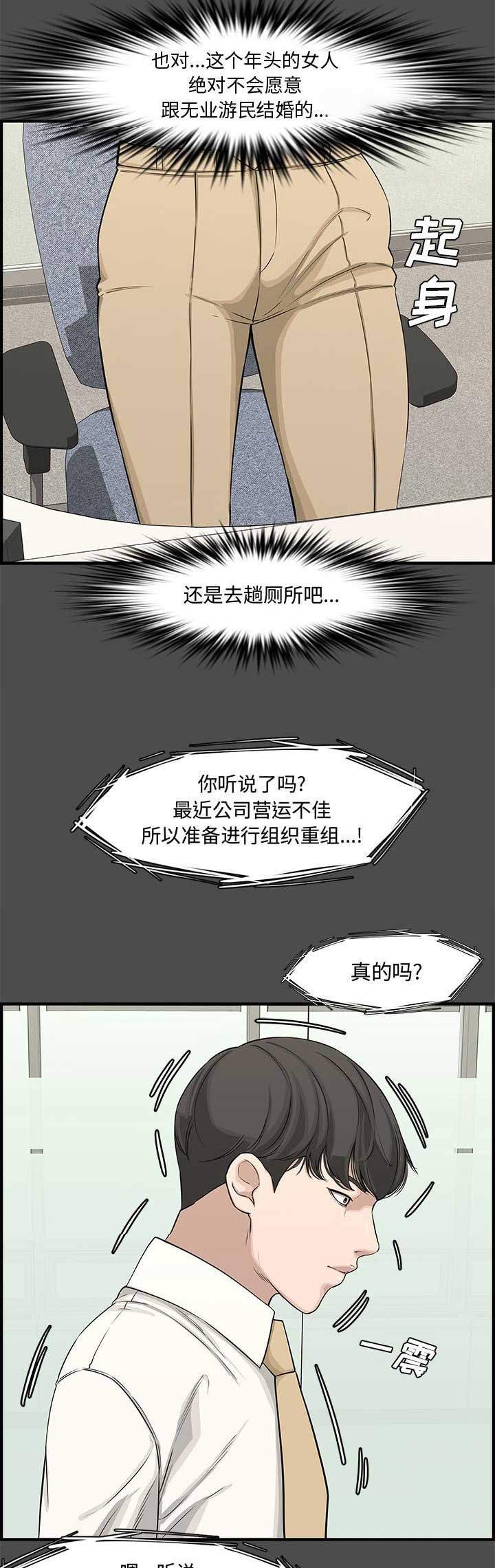 第35话4