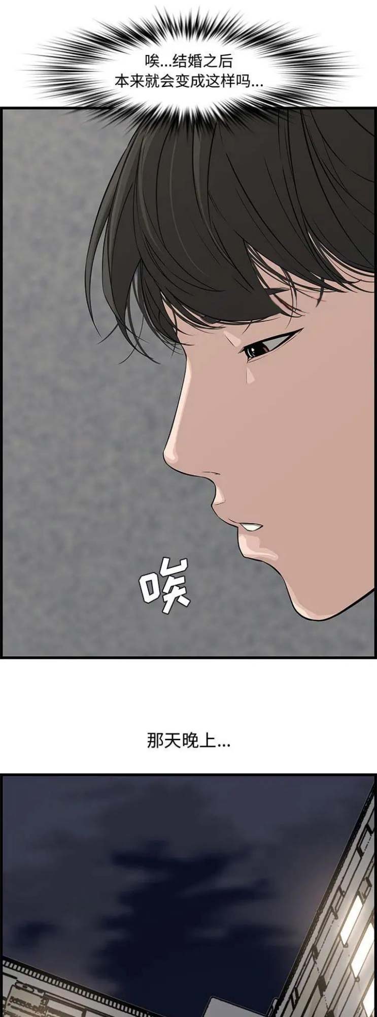 第32话0
