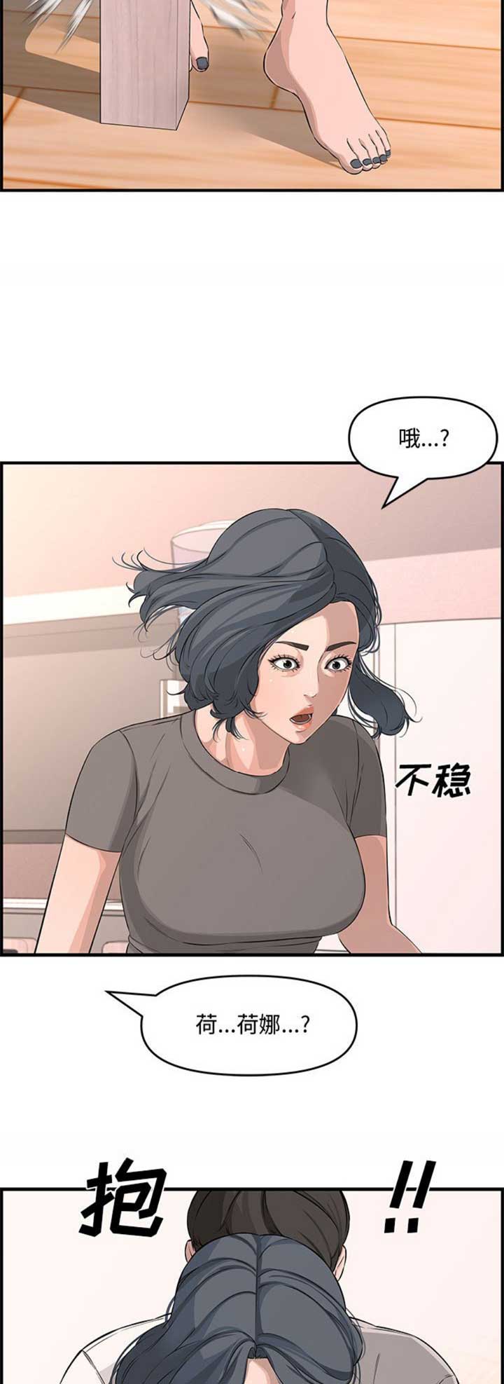 第41话11