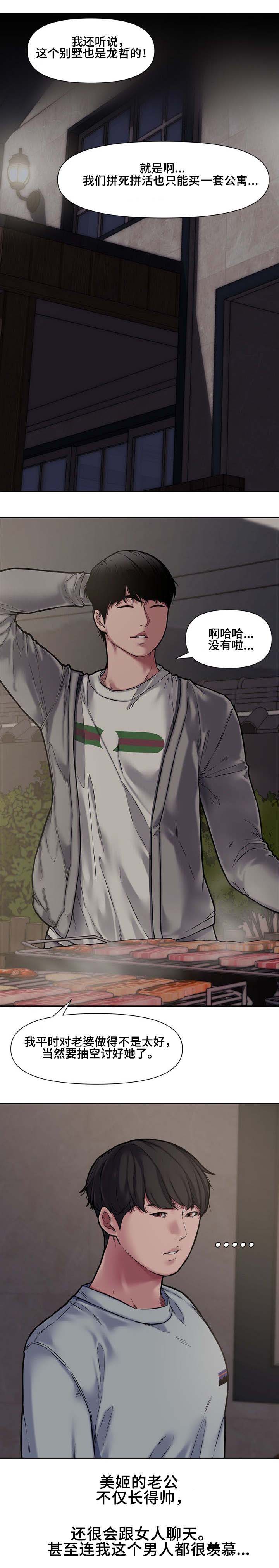 第17话7