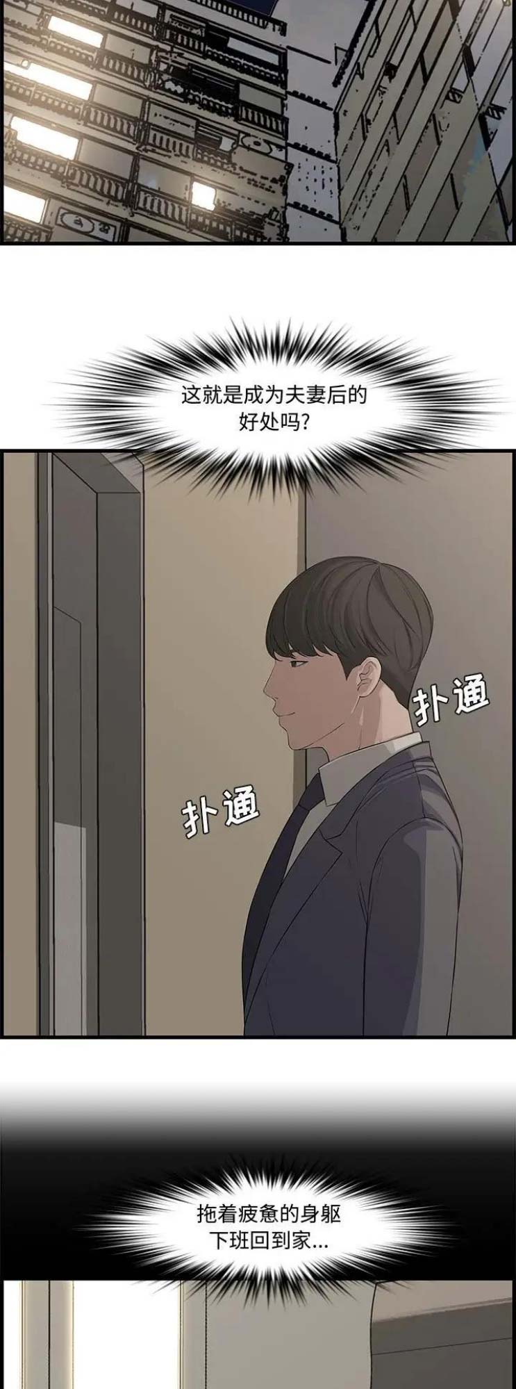 第32话1