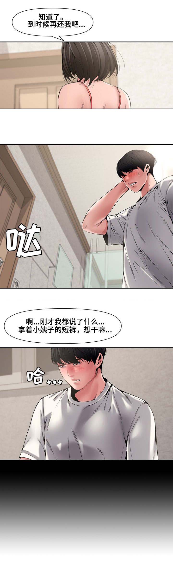 第12话7