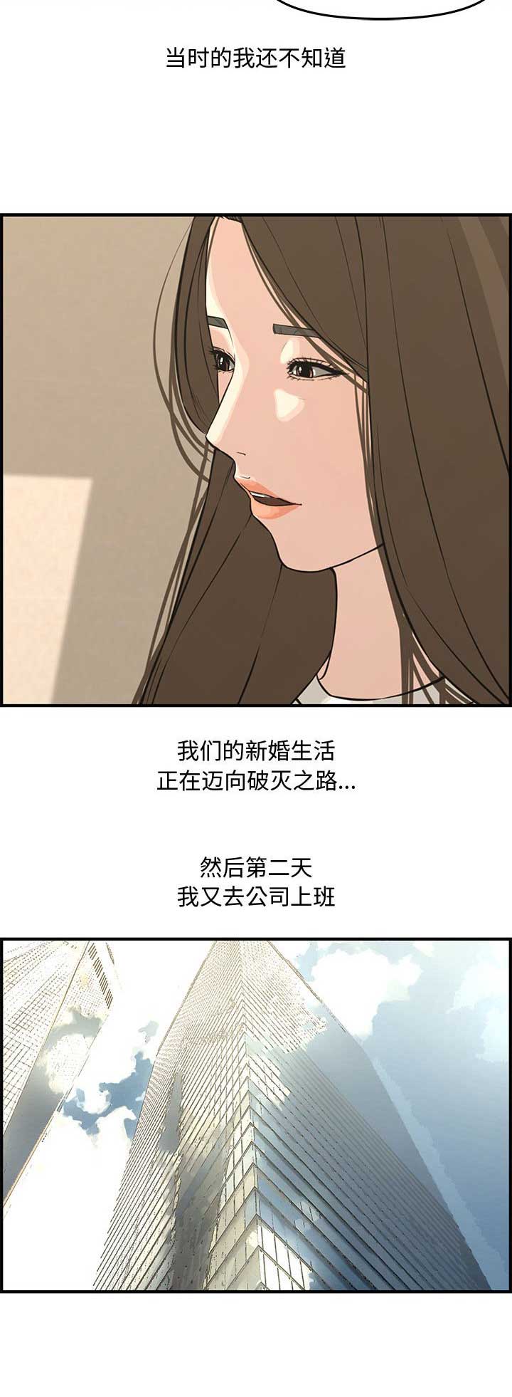 第34话7