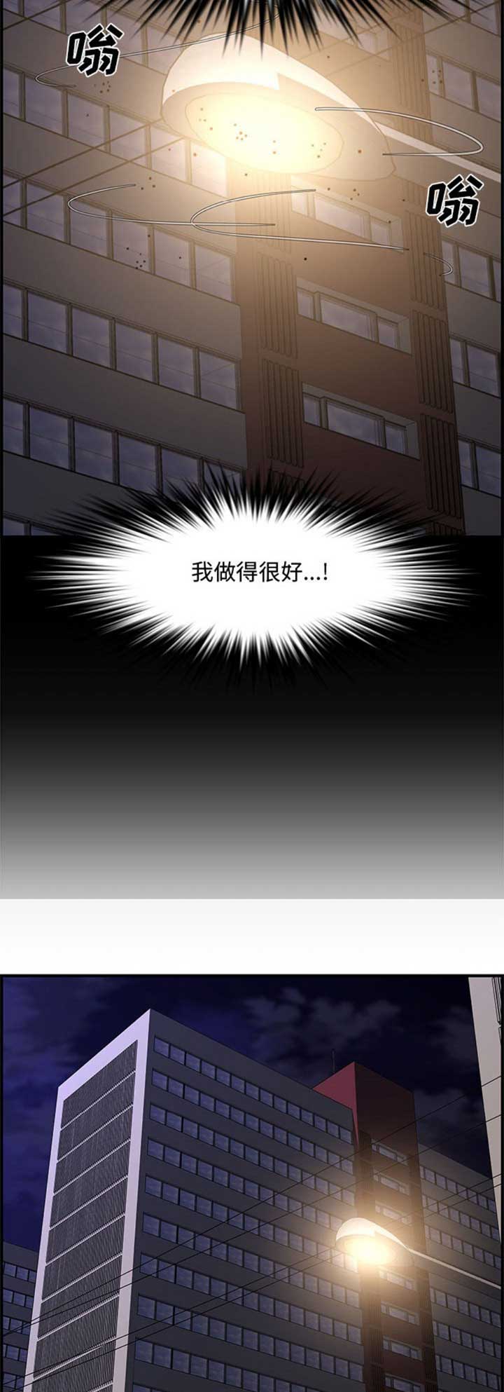 第46话11