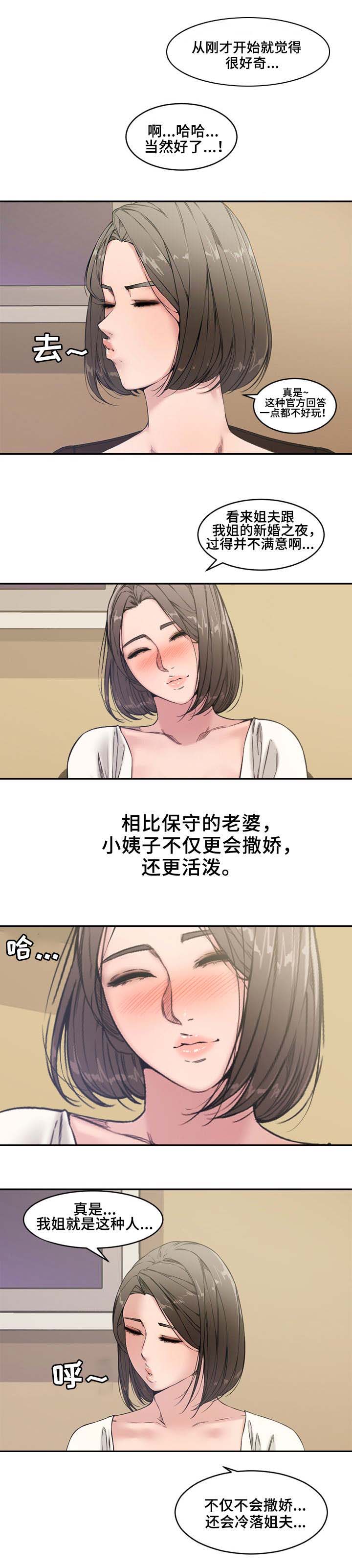 第11话1