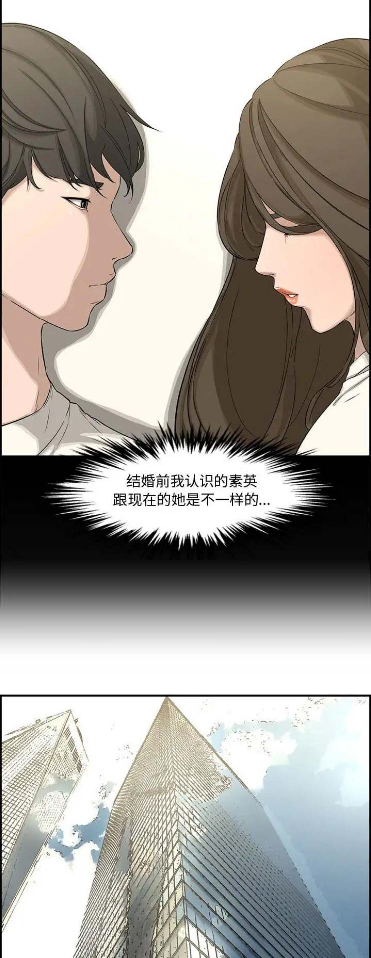 第29话6