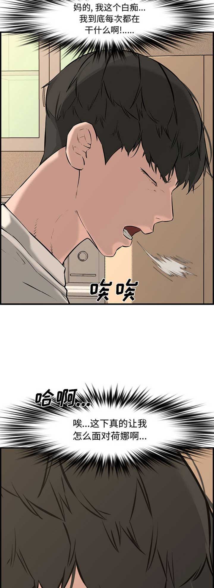 第42话7