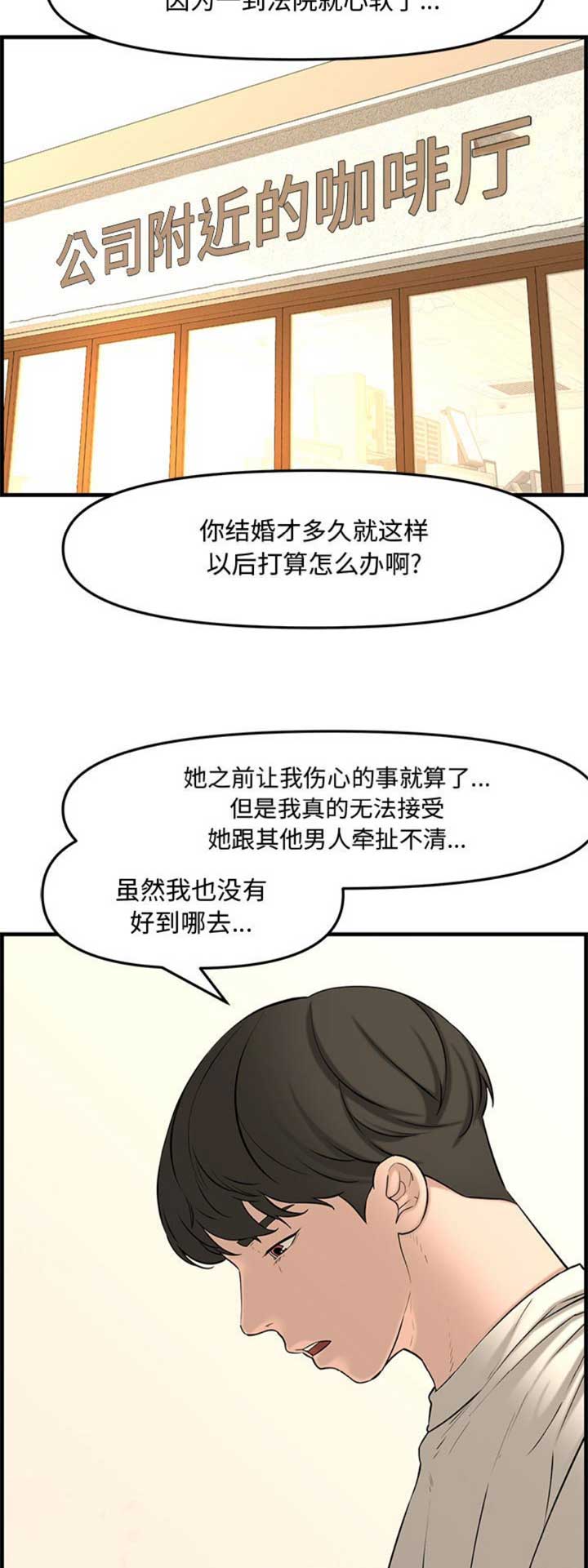 第48话11