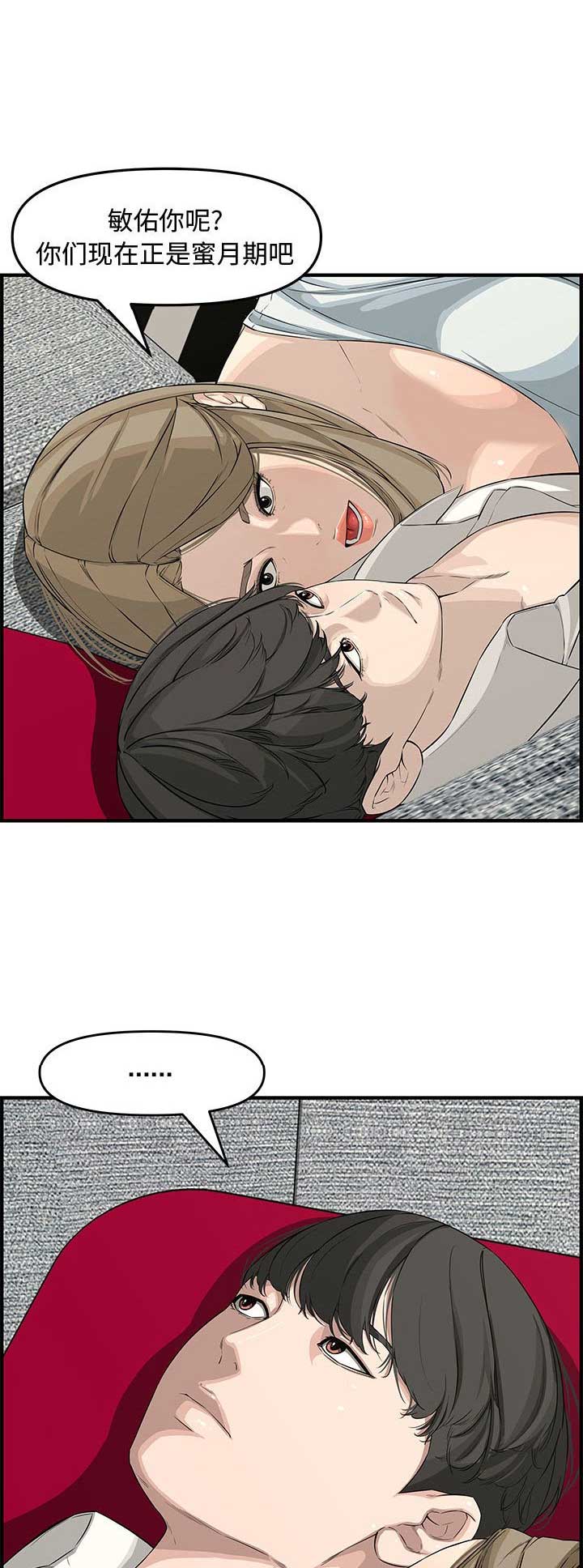 第37话10