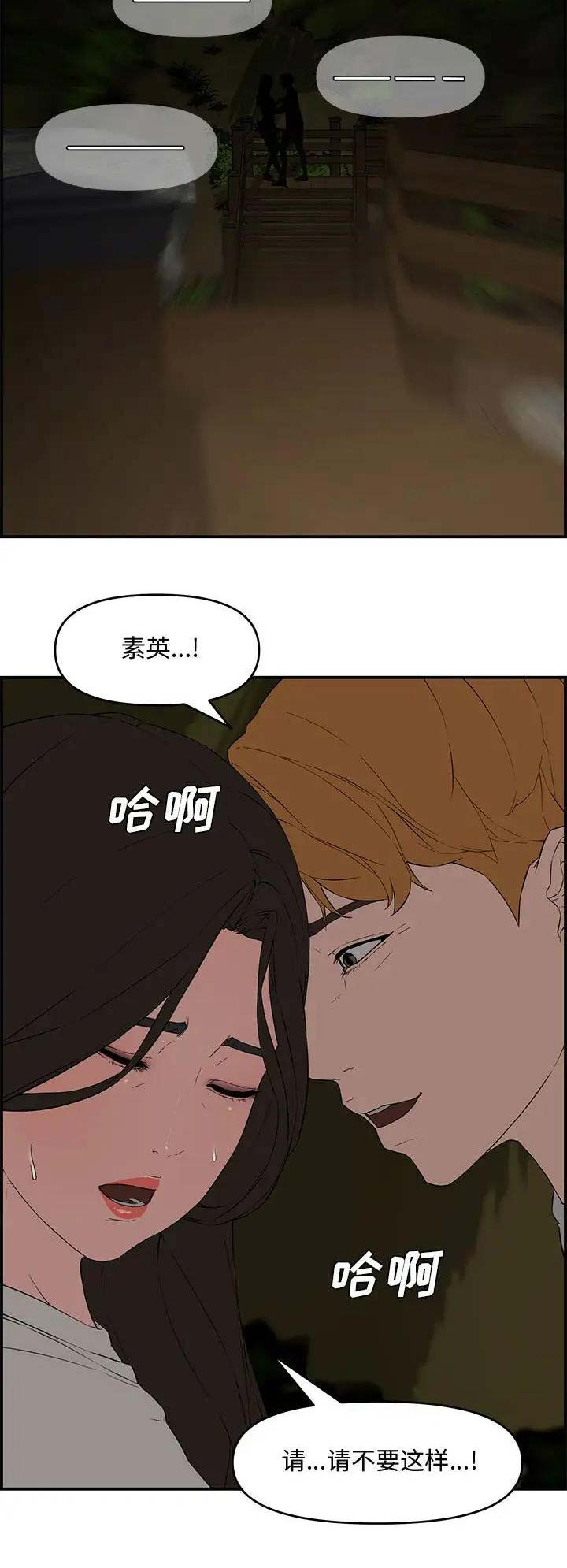 第26话9