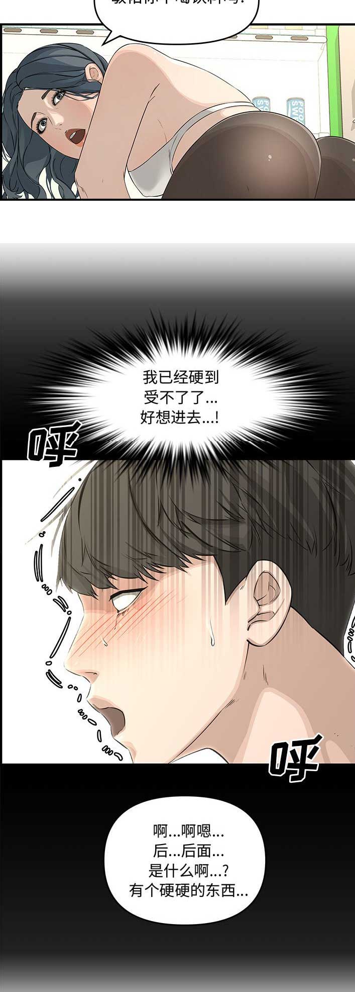 第40话5