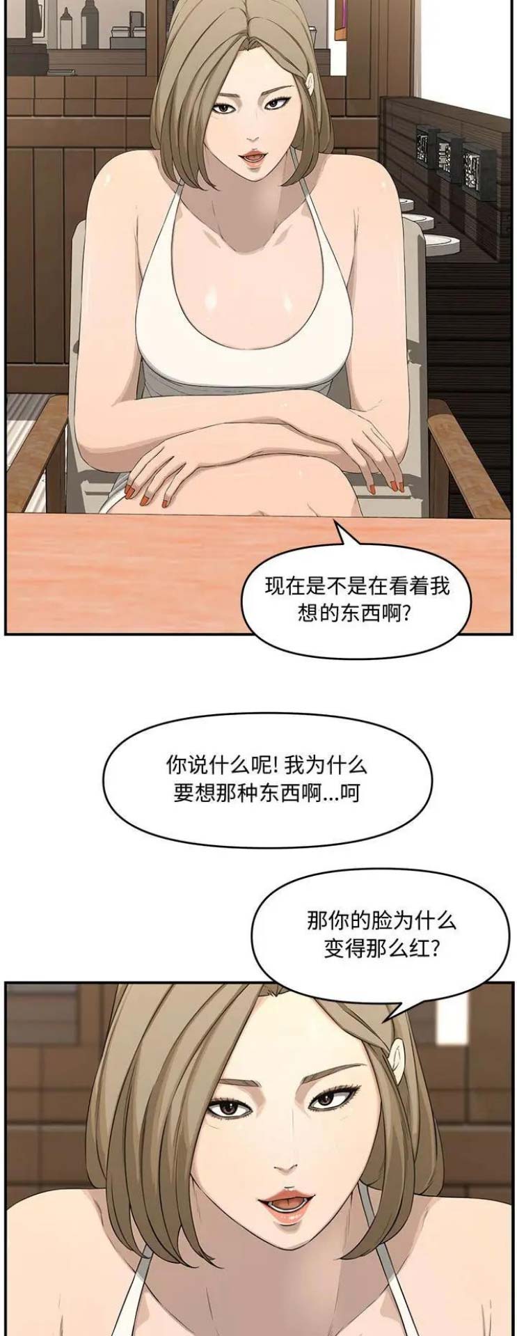 第30话5