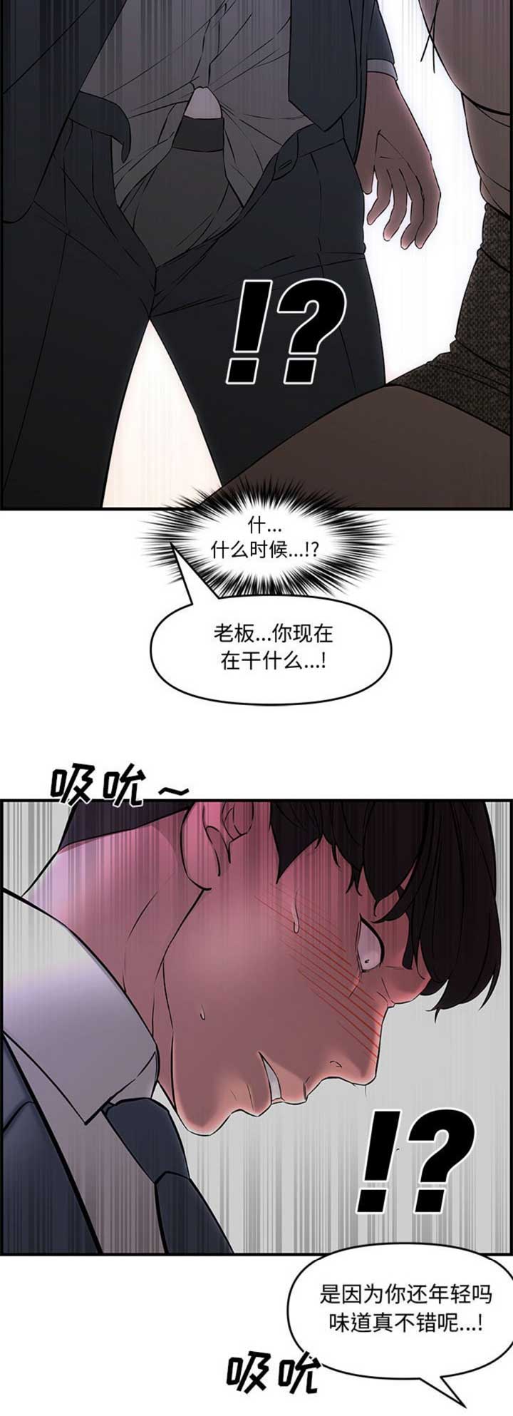 第46话5