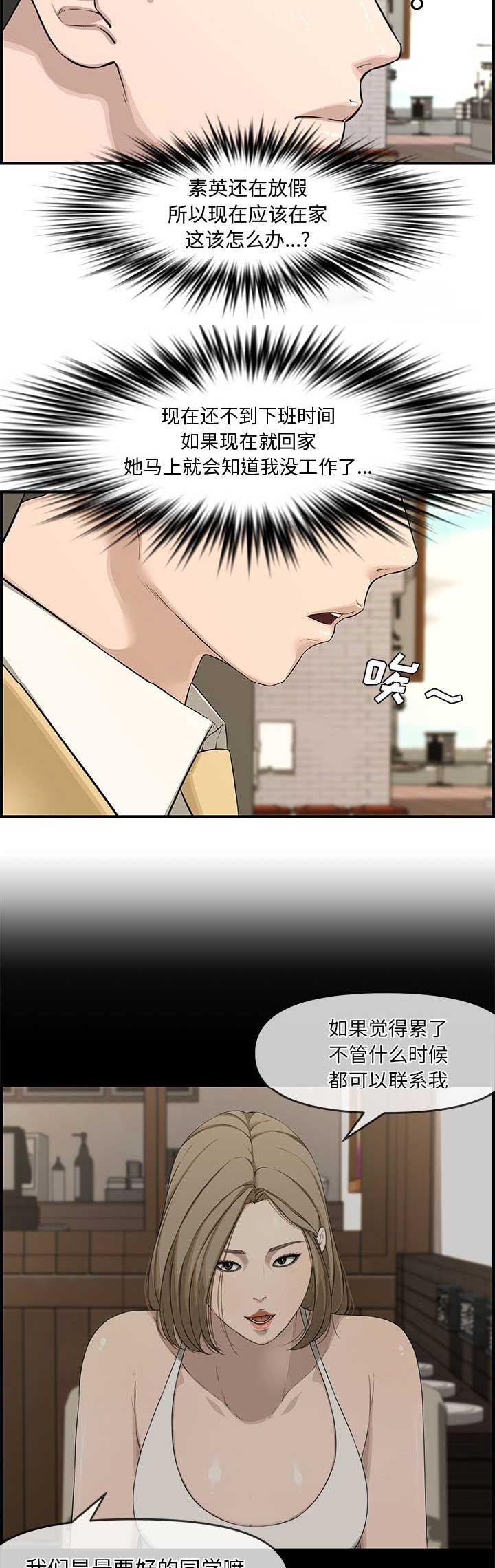 第35话12