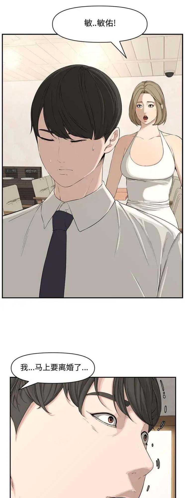 第31话6