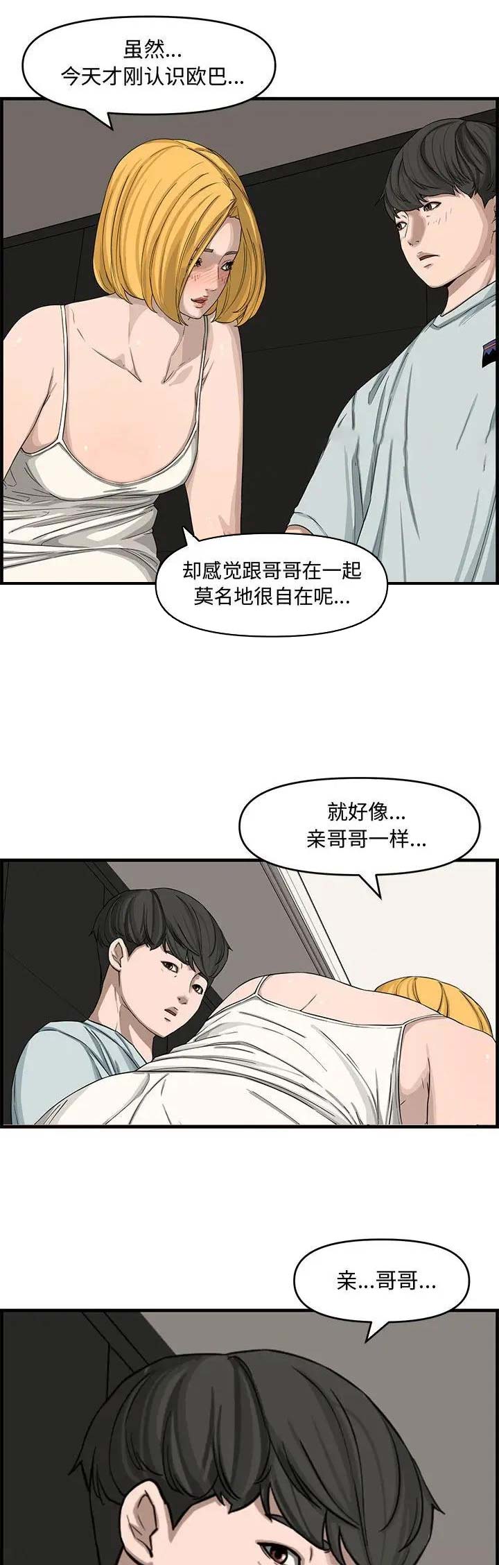 第23话0