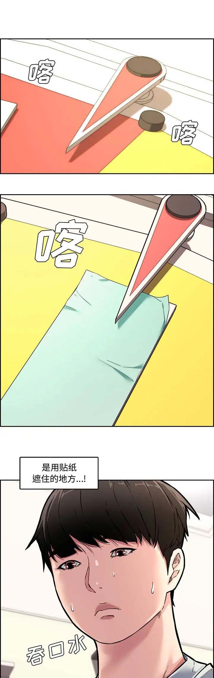 第20话0