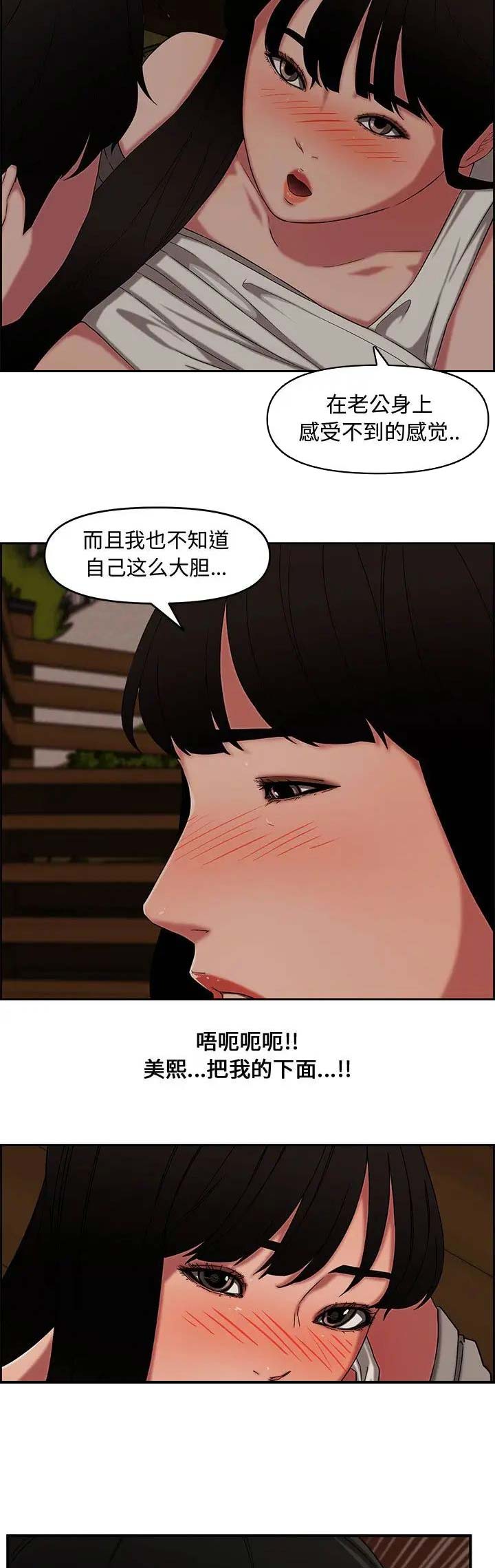 第19话8