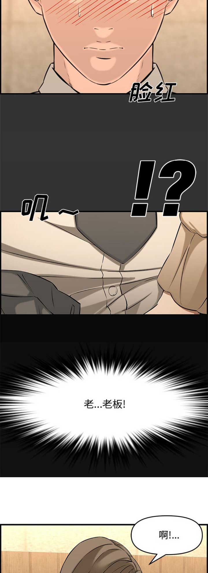 第45话1