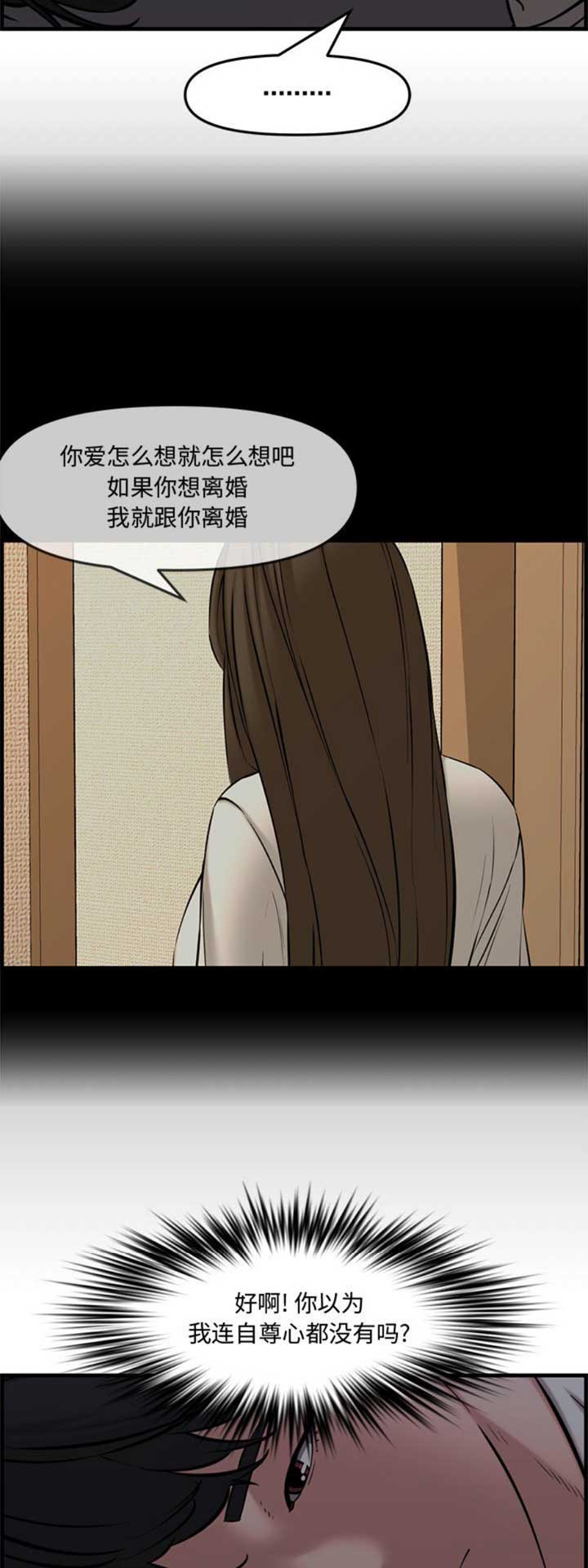 第48话6