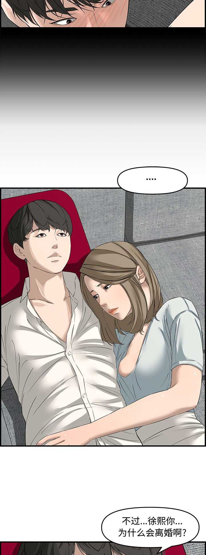 第37话7