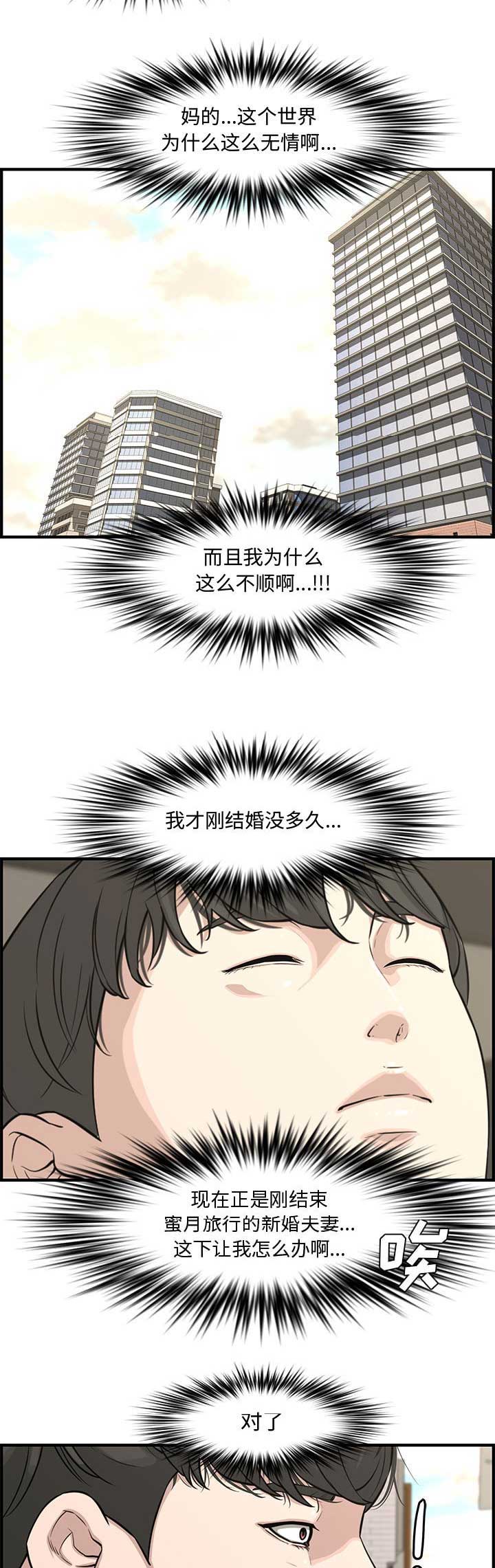 第35话11