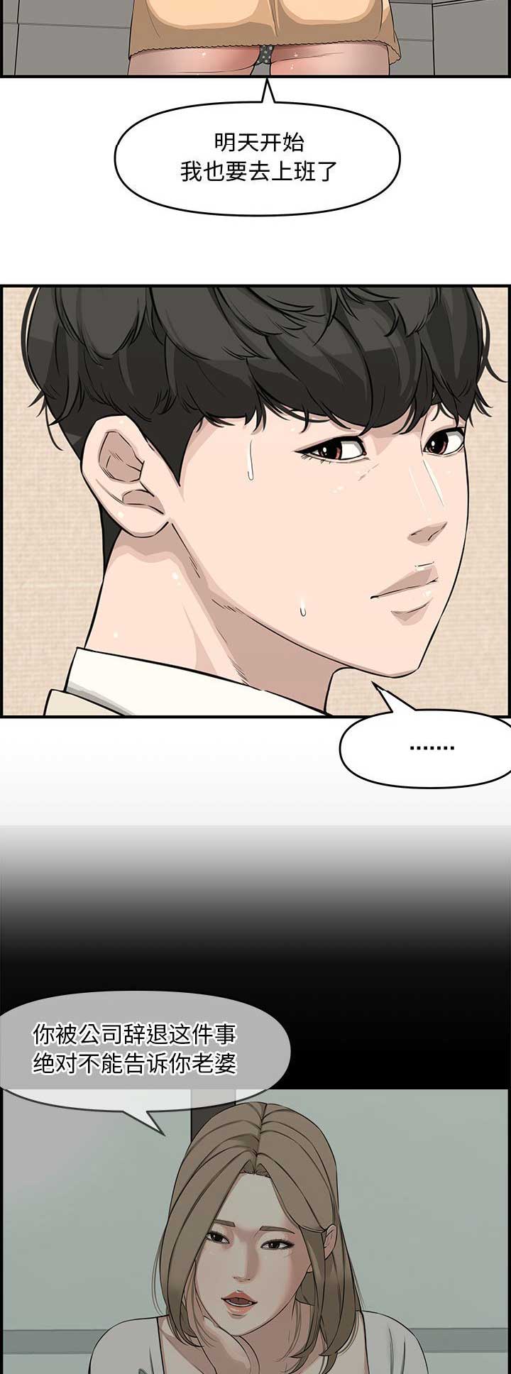 第38话7