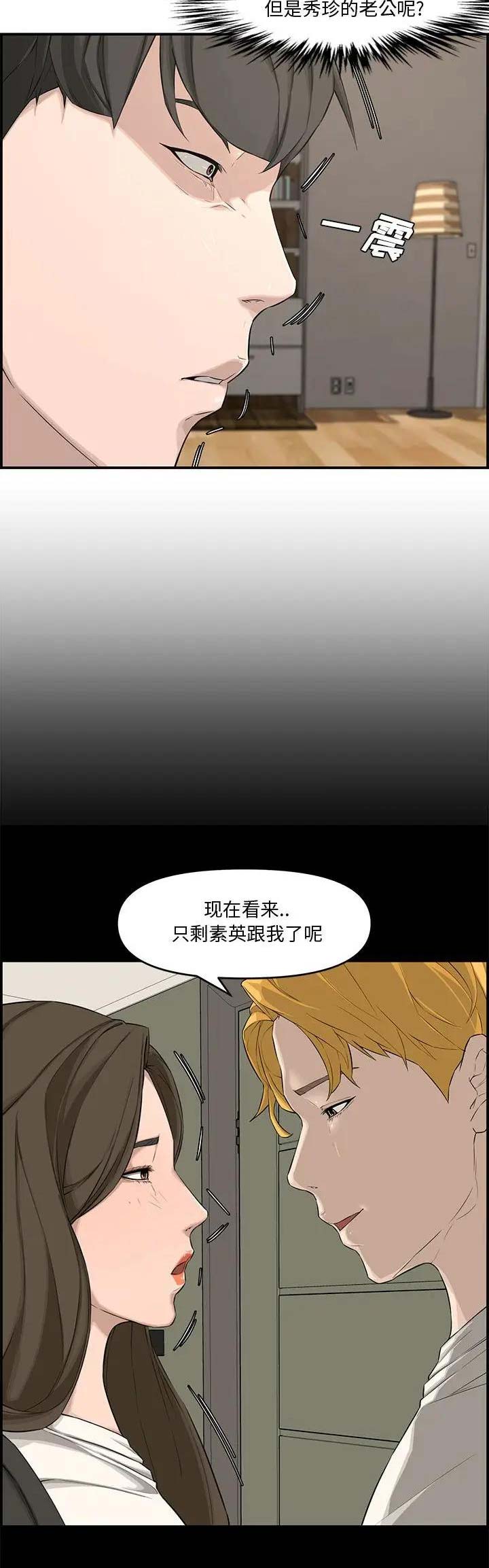 第25话9
