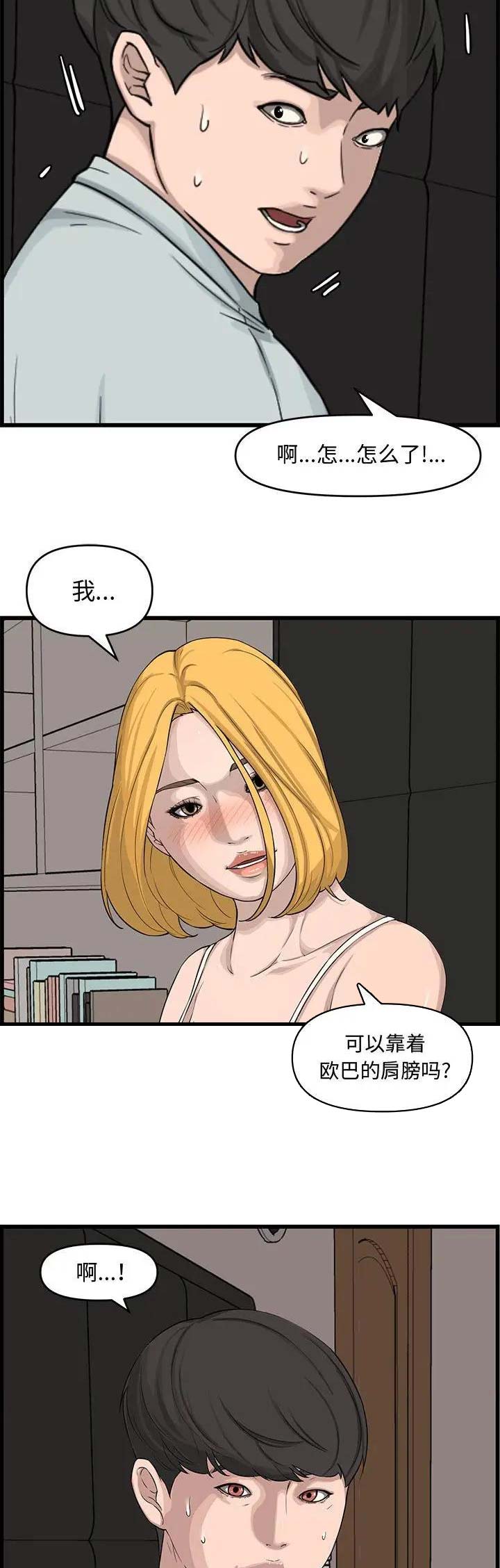 第22话5