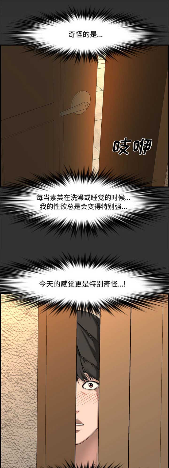 第44话3