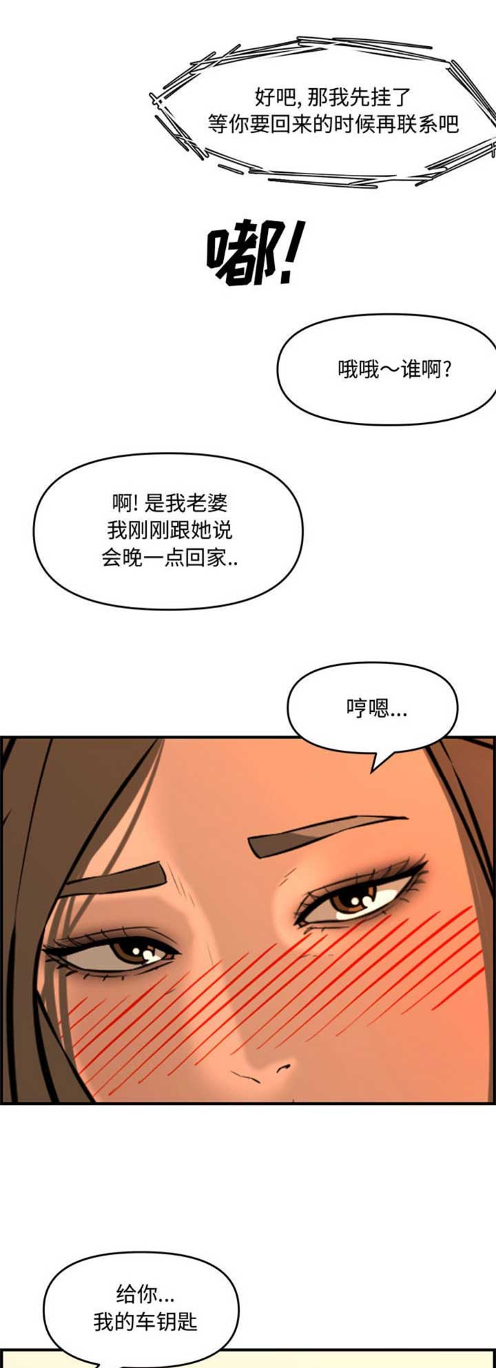 第46话0