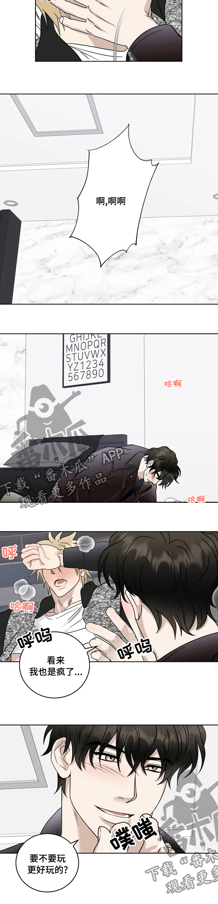 第28章：更好玩的7