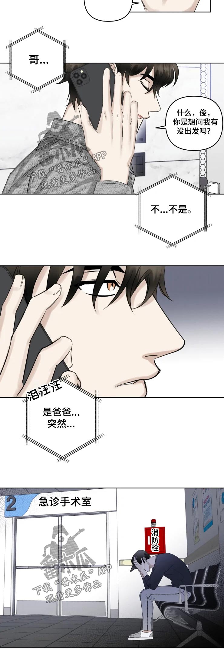 第37章：装扮5