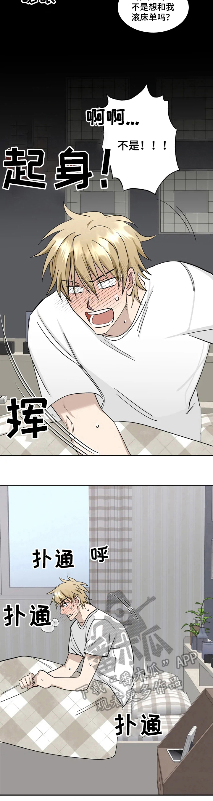 第8章：合同6