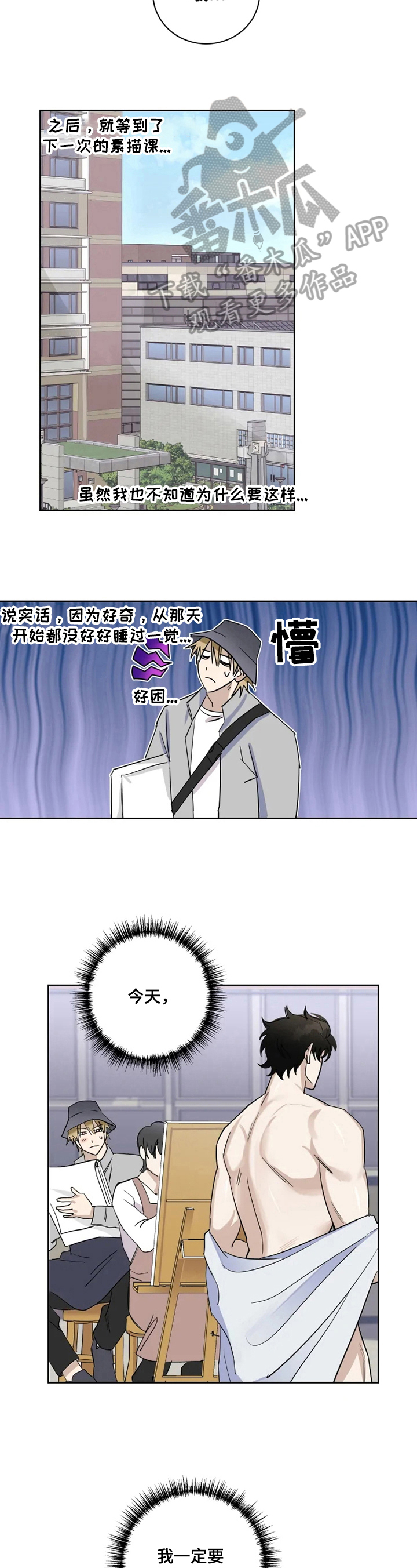 第5章：疑问2