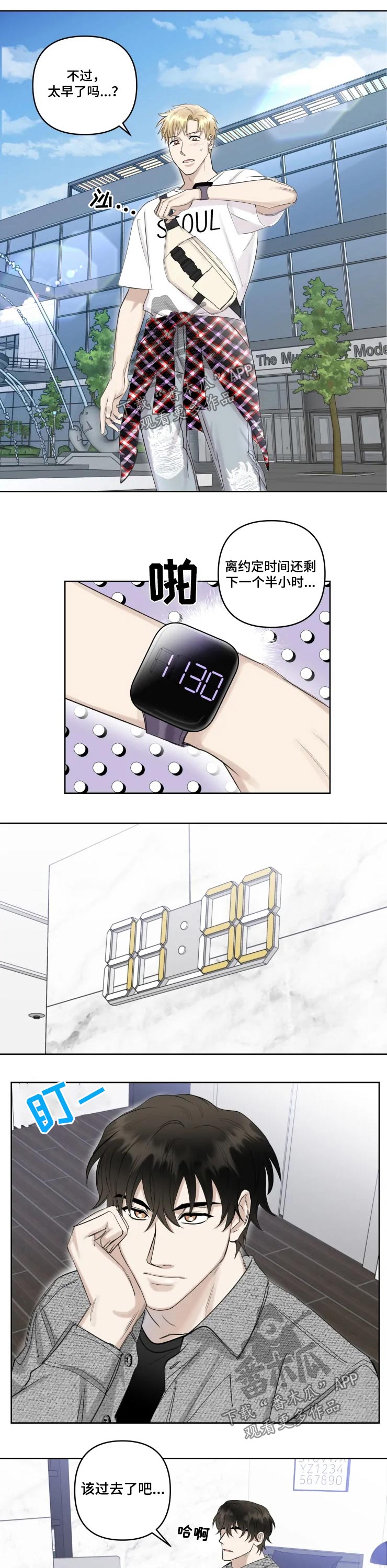 第37章：装扮3