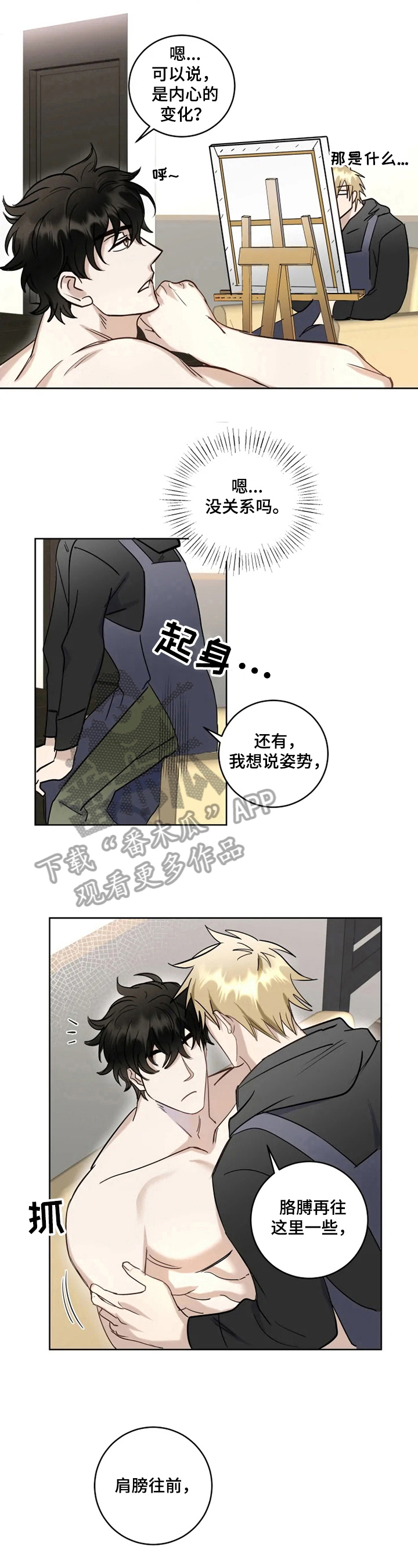 第13章：要求4