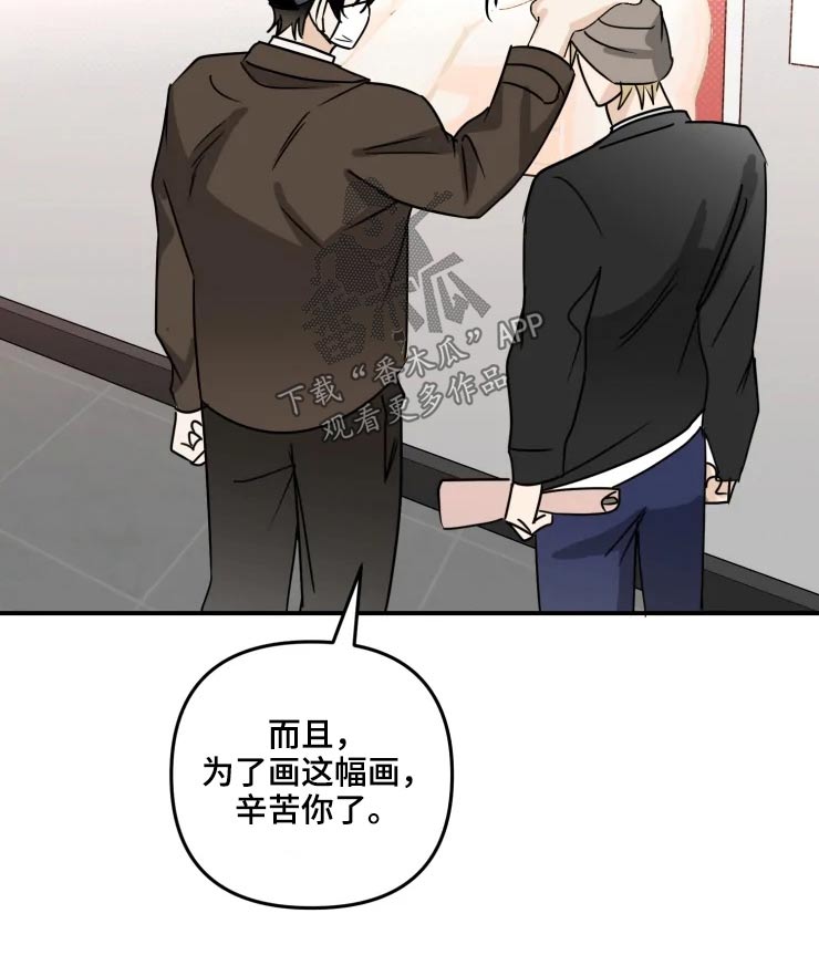 第59章：会展（完结）9