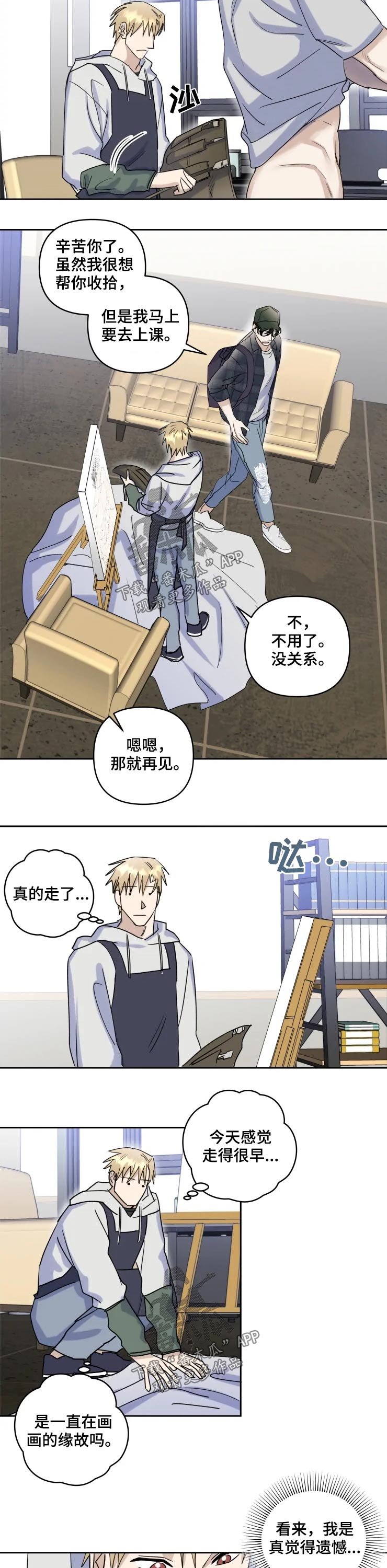 第44章：请客1