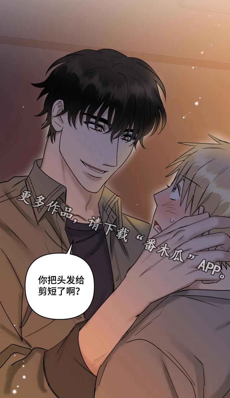 第40章：探望7