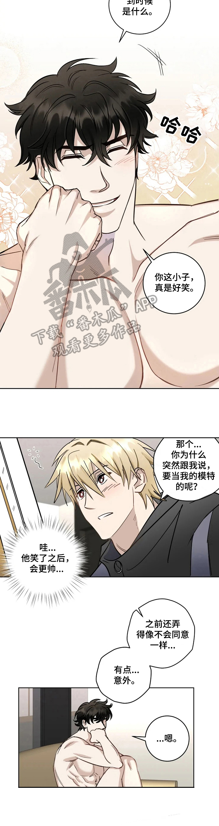 第13章：要求3
