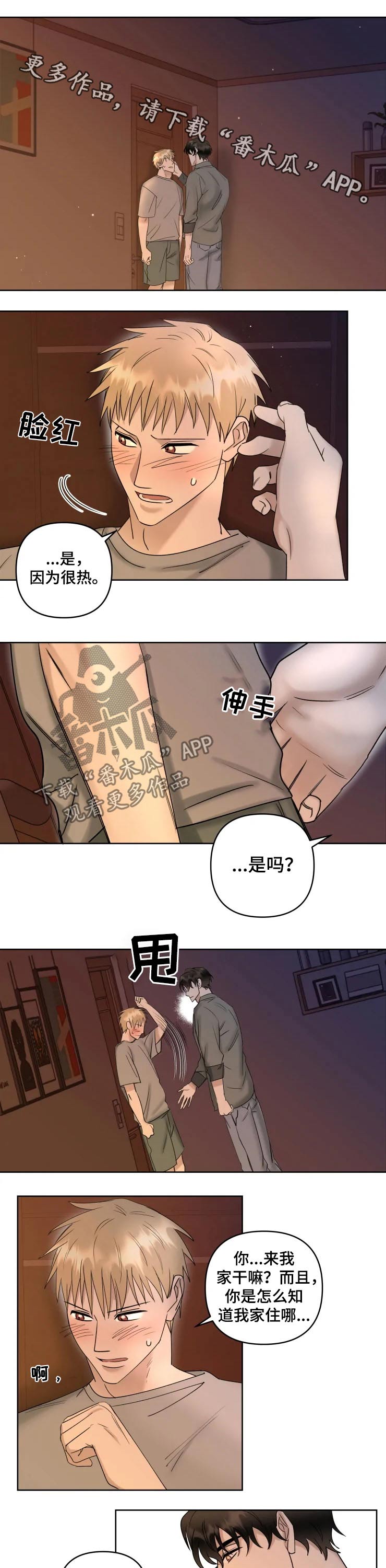 第41章：哭泣0