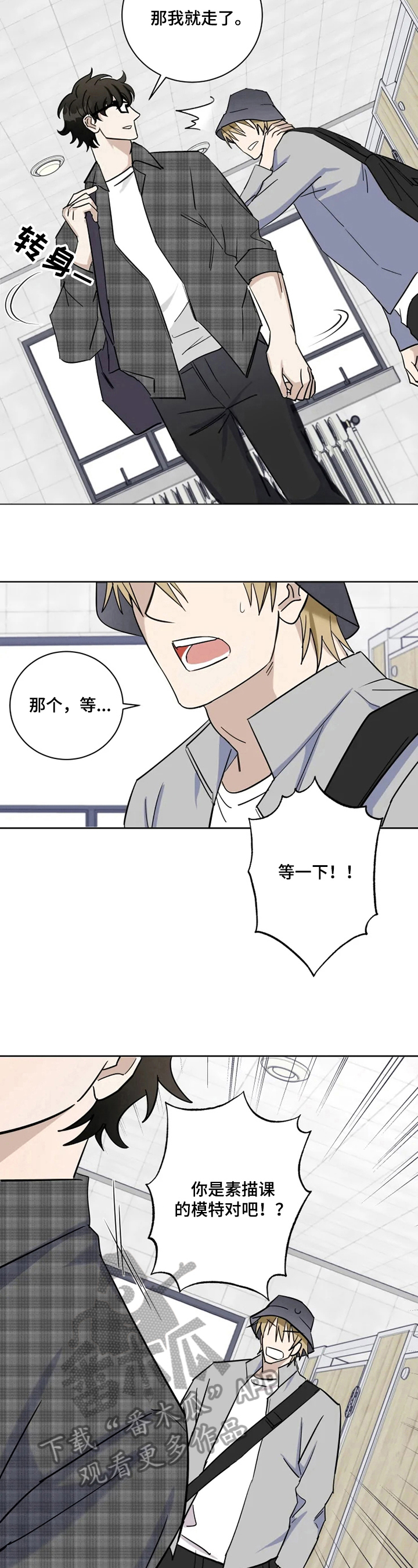 第5章：疑问5
